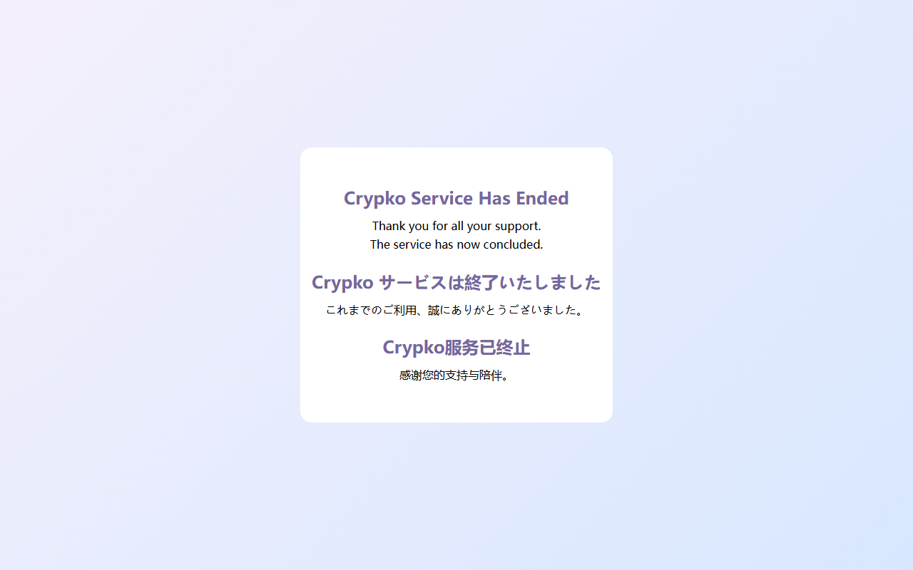 Crypko.ai