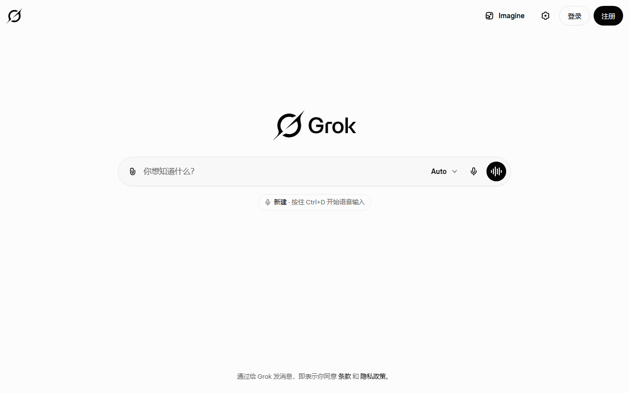 Grok