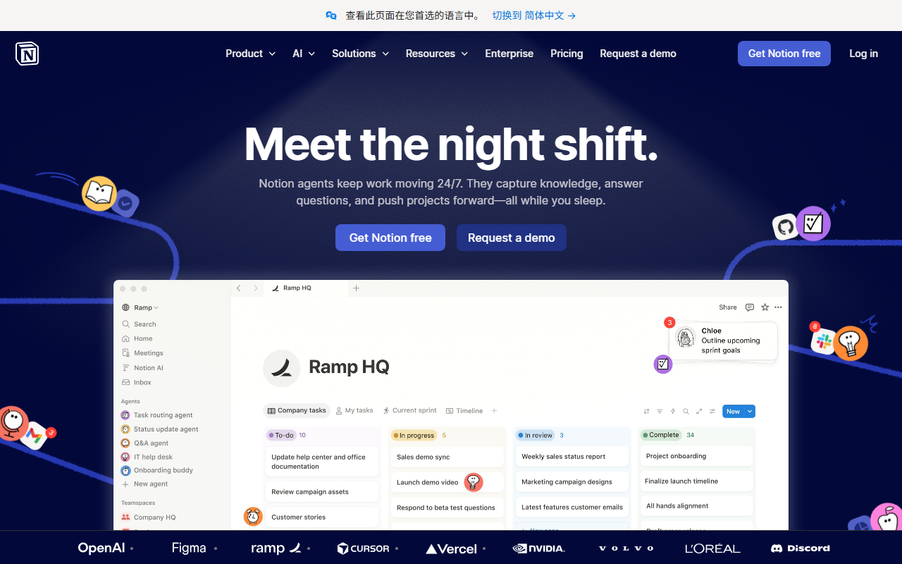 Notion AI