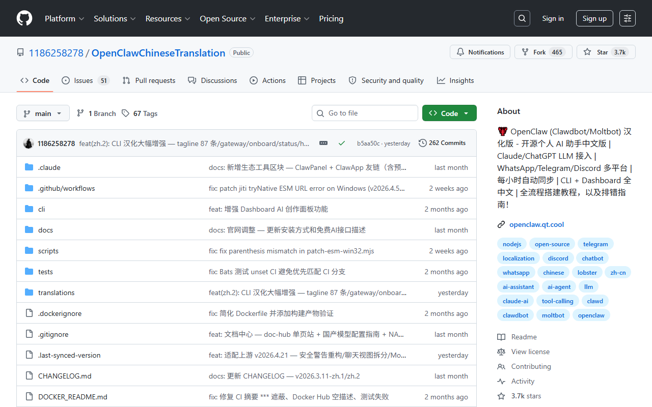 OpenClaw Chinese