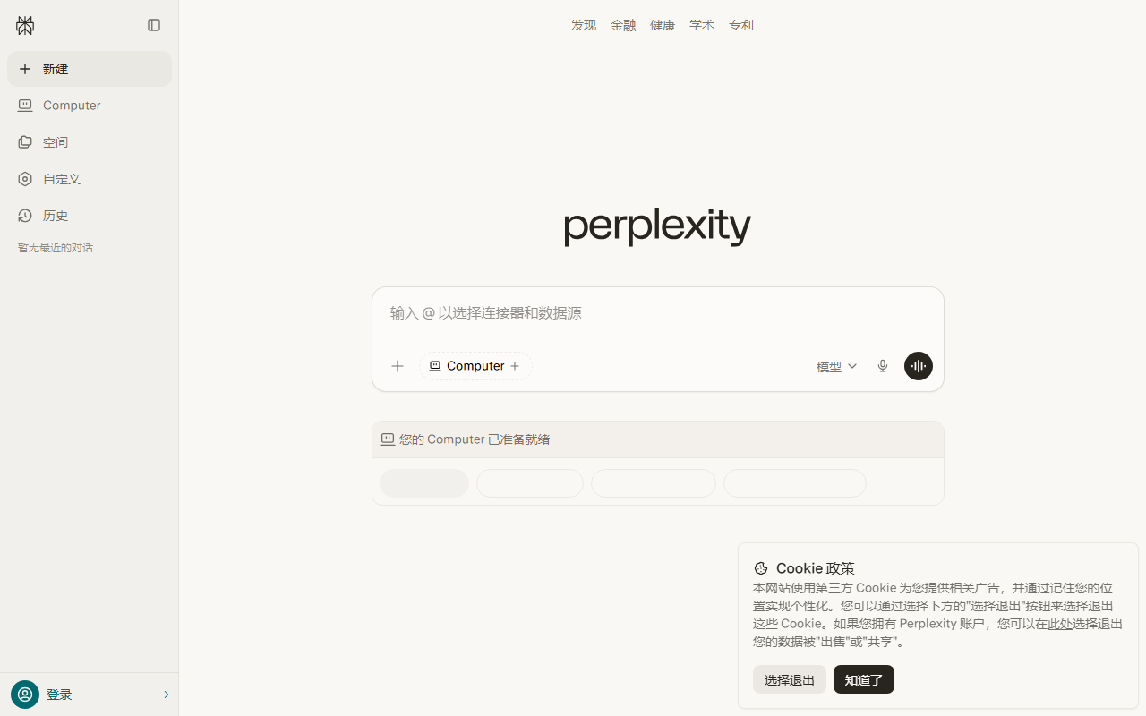 Perplexity AI