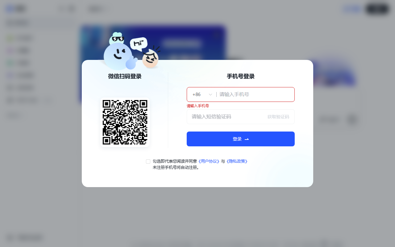 清影