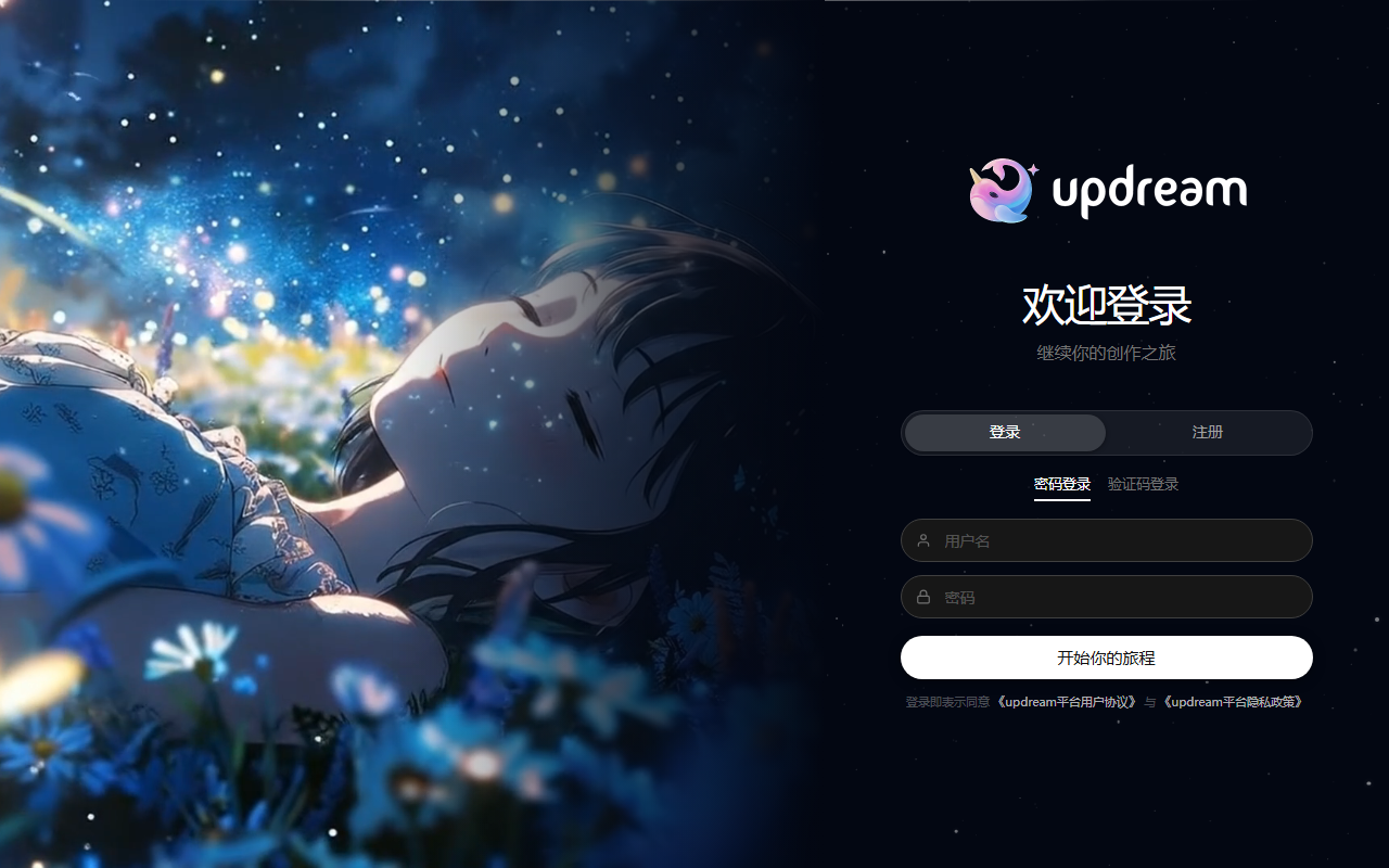 Updream