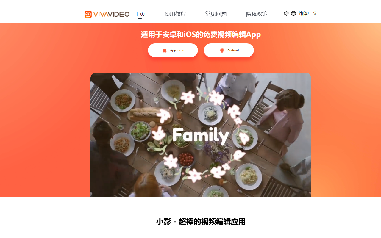 小影