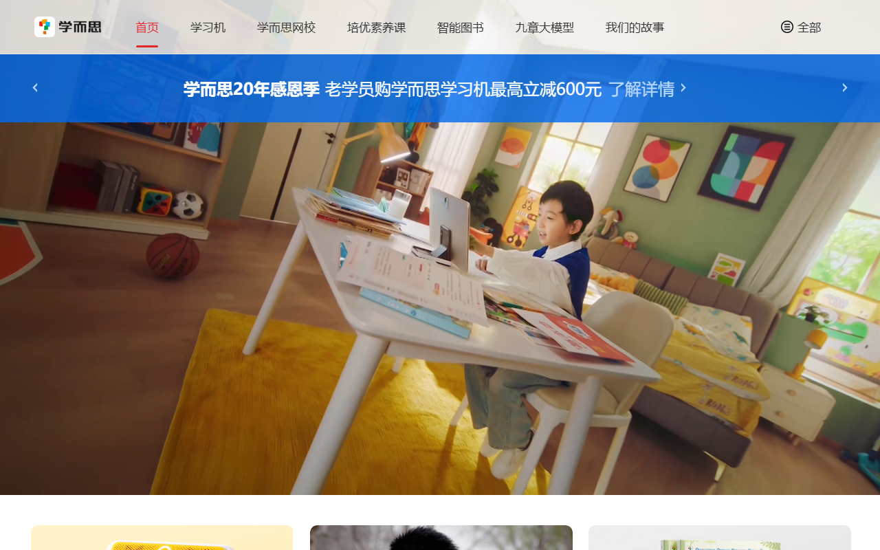 九章随时问